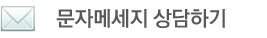 거기활어회 문자