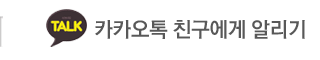거기활어회카카오톡